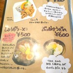 ヤミーズ ダイナー - 