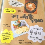 ヤミーズ ダイナー - 