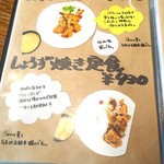 ヤミーズ ダイナー - 