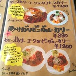 ヤミーズ ダイナー - 