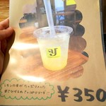 ヤミーズ ダイナー - 