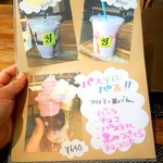 ヤミーズ ダイナー - 