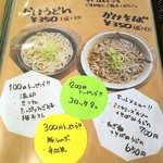 ヤミーズ ダイナー - 