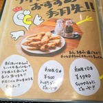 ヤミーズ ダイナー - 