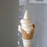 Unir - 「スペシャリティコーヒーソフトクリーム」は、柔らかなフォルムが特徴的で