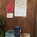 飯田商店 - 並びスペースには冷たいお茶
