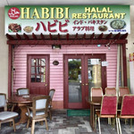 ハビビ ハラル レストラン - 
