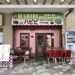 HABIBI HALAL RESTAURANT - 