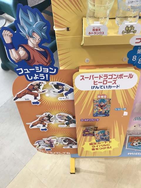 パブロとコラボした商品を食べましたよん By Soutaそーた ミスタードーナツ イトーヨーカドー甲府昭和ショップ Mister Donut 国母 ドーナツ 食べログ パブロとコラボした商品を食べましたよん By Soutaそーた ミスタードーナツ イトーヨーカドー甲府昭和ショップ Mister Donut 国母 ドーナツ 食べログ