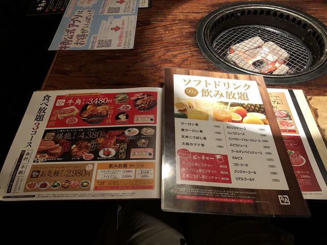 メニュー写真 牛角 東陽町店 東陽町 焼肉 食べログ メニュー写真 牛角 東陽町店 東陽町 焼肉 食べログ
