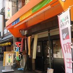 中華そばムタヒロ - 