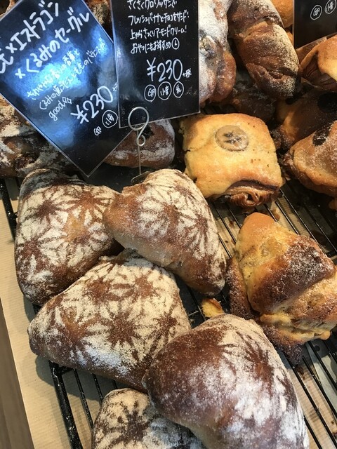 Panehomaretta 元町 神戶臨海樂園周邊 麵包 食べログ 繁體中文