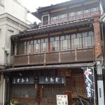 小川菊 - 小川菊（おがぎく）