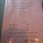 グリル マツモト - グランドメニュー①