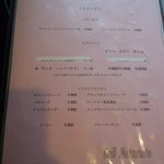 グリル マツモト - グランドメニュー④