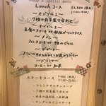 西洋料理 Jules - 