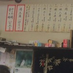 うつぼ食堂 - 