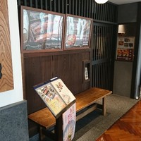 銀座 玉ゐ - 