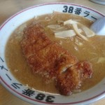 ラーメン３８番 - 
