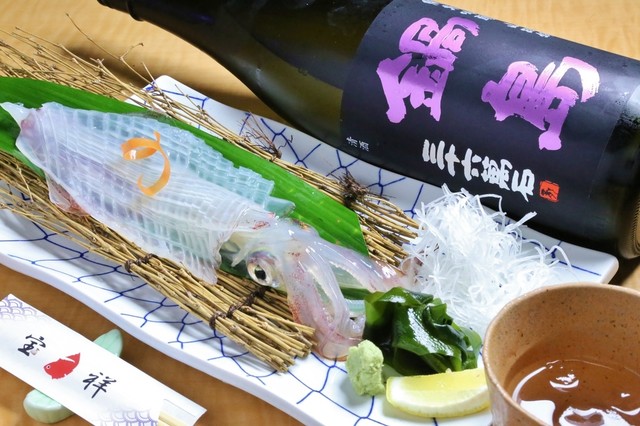 Houshou restaurant in Fukuoka, Japan