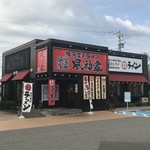 横浜家系ラーメン 風神家 - 店舗外観