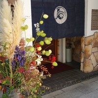 東桜 瑞穂 - 