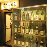 Koshitsu Okageya - 店舗入り口