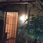 鮨 橋口 - お店の外観