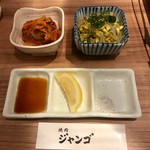 焼肉ジャンゴ - タレ皿と自家製キムチ