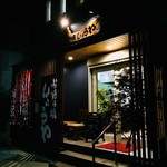 Okonomiyaki Shouwa - 外観(夜)