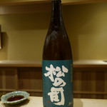 富小路 やま岸 - 