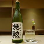 富小路 やま岸 - 