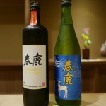 富小路 やま岸 - 