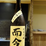 富小路 やま岸 - 