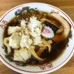 武富屋 - ラーメンワンタン入
