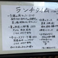 板前心 菊うら - 