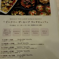 ザ・ループ(ホテルアゴーラリージェンシー大阪堺) - 外観4