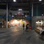 ホテルNO.1高知 - 