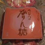 田辺菓子舗 - 