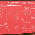 ファイブラン - ドリンクメニュー