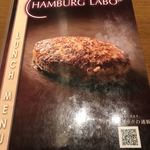 HAMBURG LABO - 