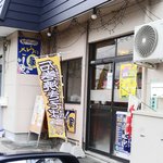おやつショップ さらの家 - 