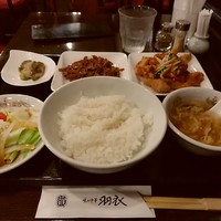 味の中華 羽衣 銀座本店 - 