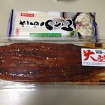 Kandaya Shouten - 鰻とおまけのうどん