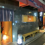 宮新 - 鳥よしの２階です