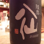 難波なかや - 日本酒・陸奥八仙