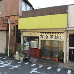 Hiro - お店
