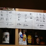 Kaoru - 調理場側にメニューがある。飲みものは、それほど多くはなかった。