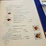 Restaurant SORA - 