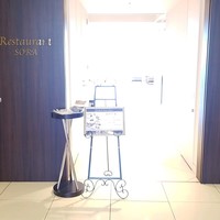 Restaurant SORA - 